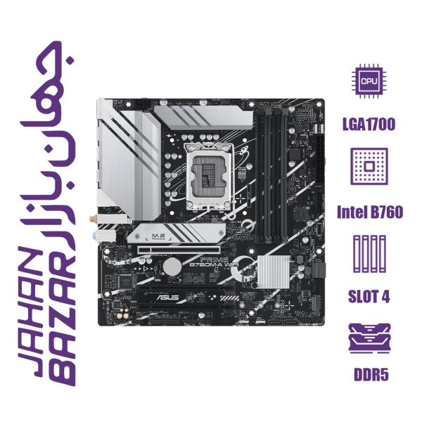 مادربرد ایسوس مدل PRIME B760M-A WIFI DDR5