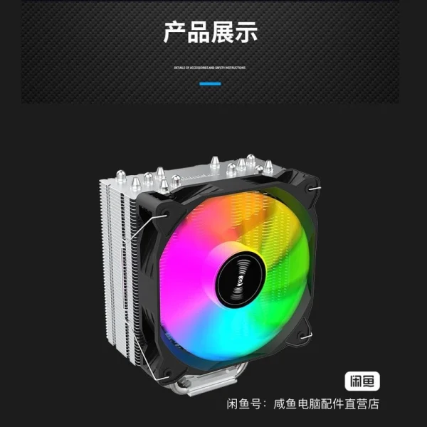 ARGB HUNTKEY 12*12