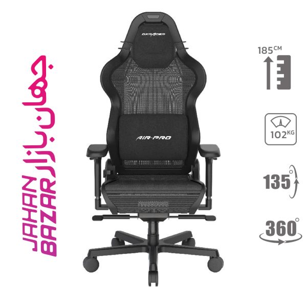 صندلی-گیمینگ-دی-ایکس-ریسر-Dxracer-AIR-pro-Series-gaming-chair-–-black.jpg