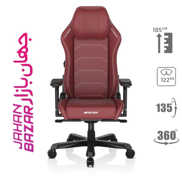صندلی-گیمینگ-دی-ایکس-ریسر-Master-Series-2023-Red-XL.jpg