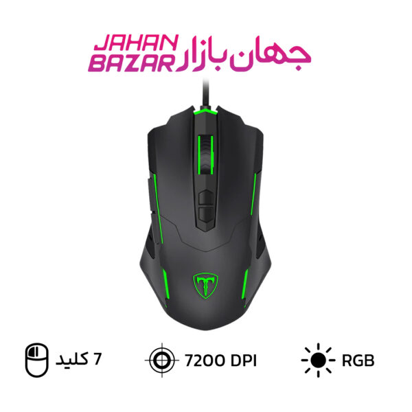 موس گیمینگ تی دگر T-DAGGER Brigadier T-TGM206