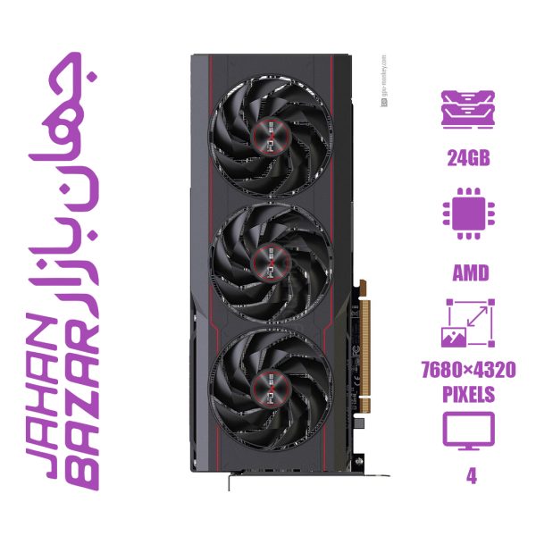کارت گرافیک استوک سافایر Sapphire Pulse Radeon RX 7900 XTX 24GB ظرفیت 24 گیگابایت