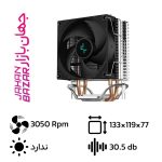 خنک کننده پردازنده بادی دیپ کول مدل AG200