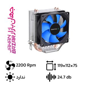 خنک کننده پردازنده دیپ کول DeepCool Ice Edge Mini FS V2