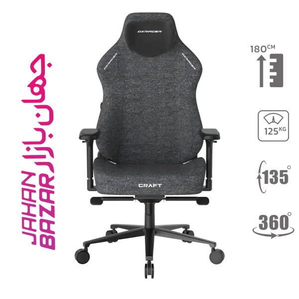 صندلی گیمینگ دی ایکس ریسر Craft Series 2025 XL Black Fabric