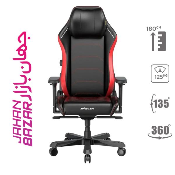 صندلی گیمینگ دی ایکس ریسر Master Series 2025 XL Black Red