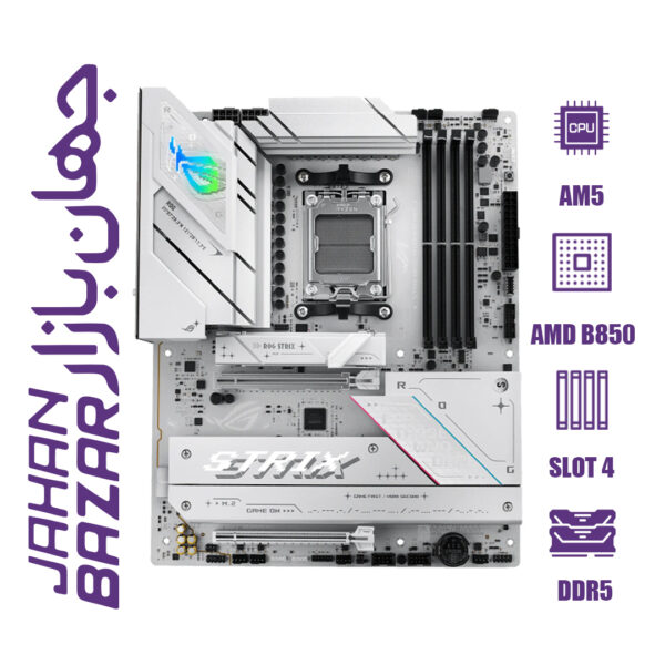 مادربرد ایسوس مدل ROG STRIX B850-A GAMING WIFI DDR5
