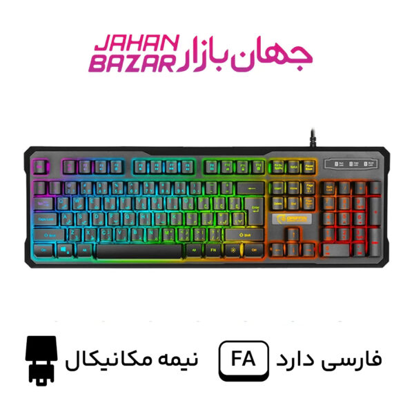 کیبورد گیمینگ گرین مدل GK601-RGB
