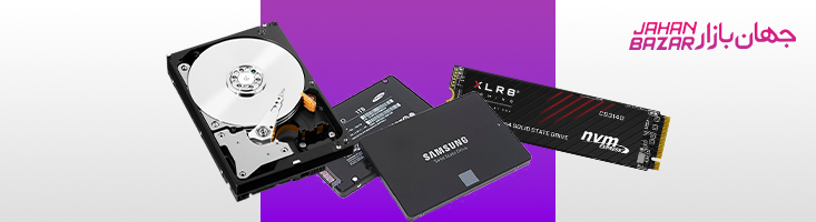 توجه به هارد HDD و SSD