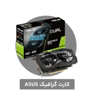 ASUS