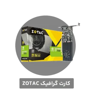 ZOTAC