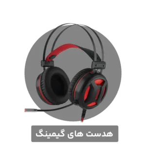 headset