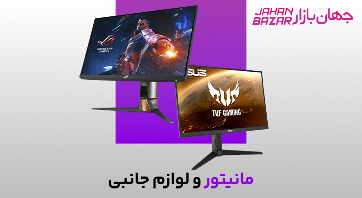 چطور یک سیستم گیمینگ قوی بخریم؟ راهنمای خرید از صفر تا صد