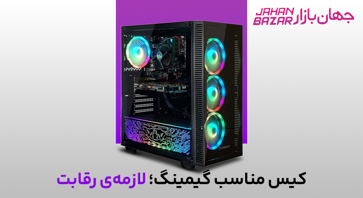 کیس کامپیوتر ستون فقرات عملکرد دیجیتال