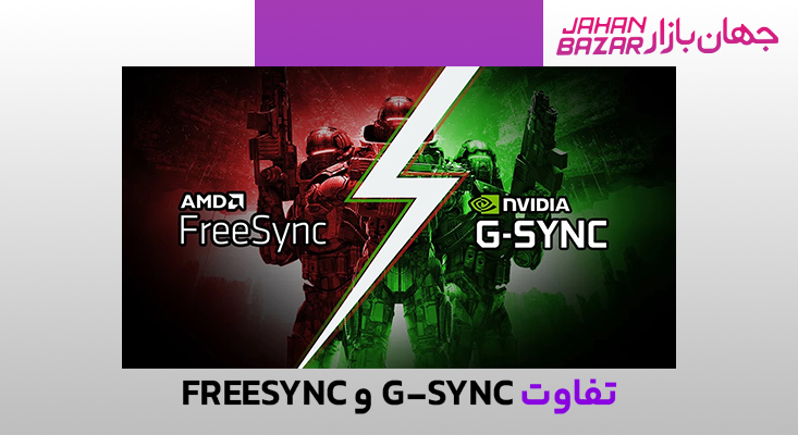 «G-Sync چیست؟ راهنمای کامل فناوری انویدیا برای تجربه روان‌تر بازی‌ها»