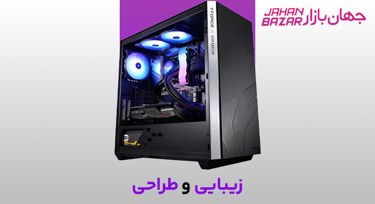 راهنمای انتخاب بهترین کیس مناسب ترید: افزایش بازدهی و امنیت سیستم