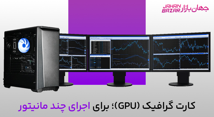 خرید کیس ترید