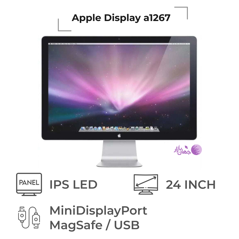 Apple Display a1267