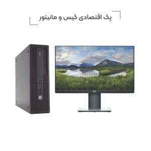 پک کامل کیس و مانیتور استوک