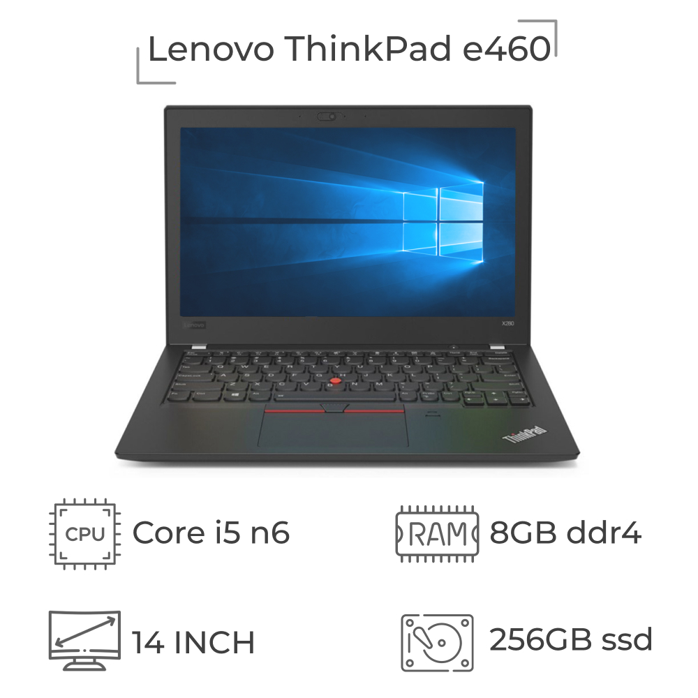 Lenovo ThinkPad e460