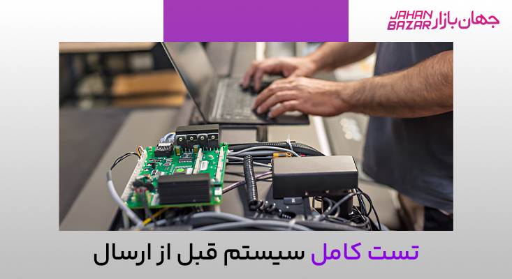 اسمبل کیس آنلاین