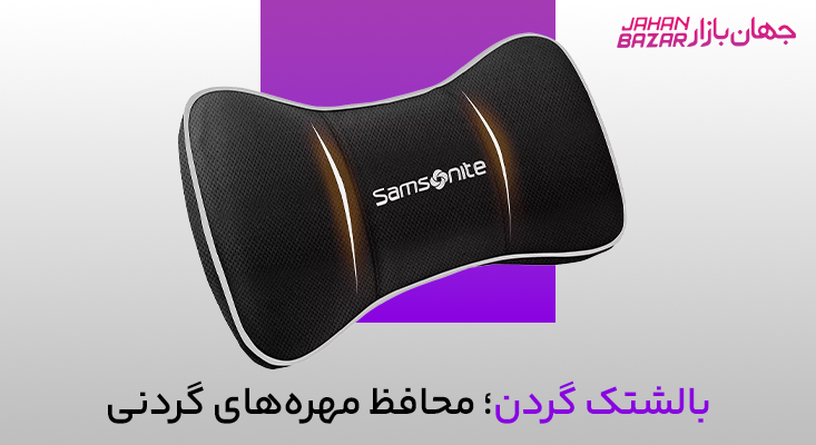 صندلی گیمینگ