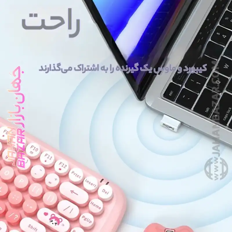 کیبورد و ماوس بی سیم مافی مدل candy fashion multicolor، سوییچ ممبران، Tenkeyless - Image 16