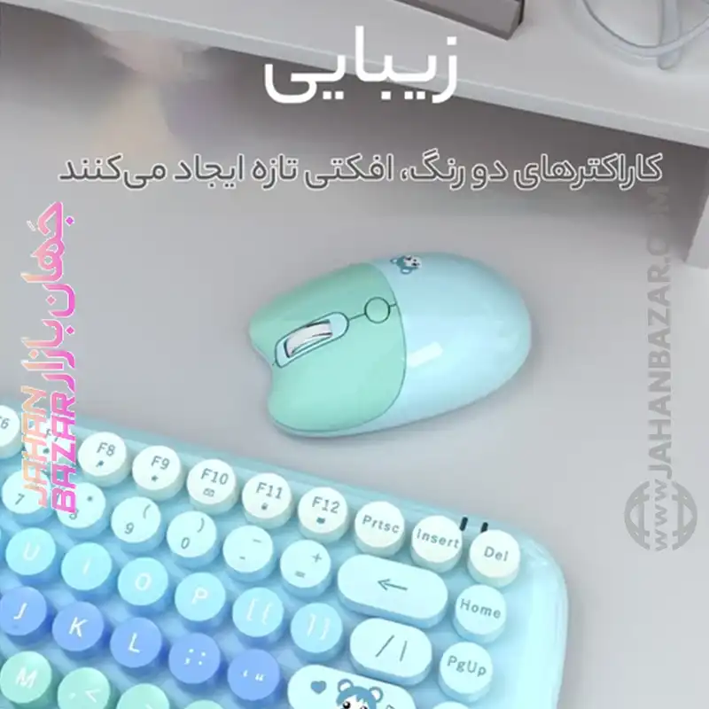 کیبورد و ماوس بی سیم مافی مدل candy fashion multicolor، سوییچ ممبران، Tenkeyless - Image 2
