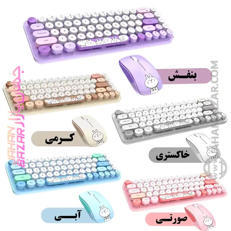 کیبورد و ماوس بی سیم مافی مدل I bean pro، سوییچ ممبران، Tenkeyless - Image 4