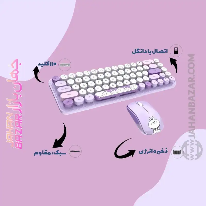 کیبورد و ماوس بی سیم مافی مدل I bean pro، سوییچ ممبران، Tenkeyless - Image 18