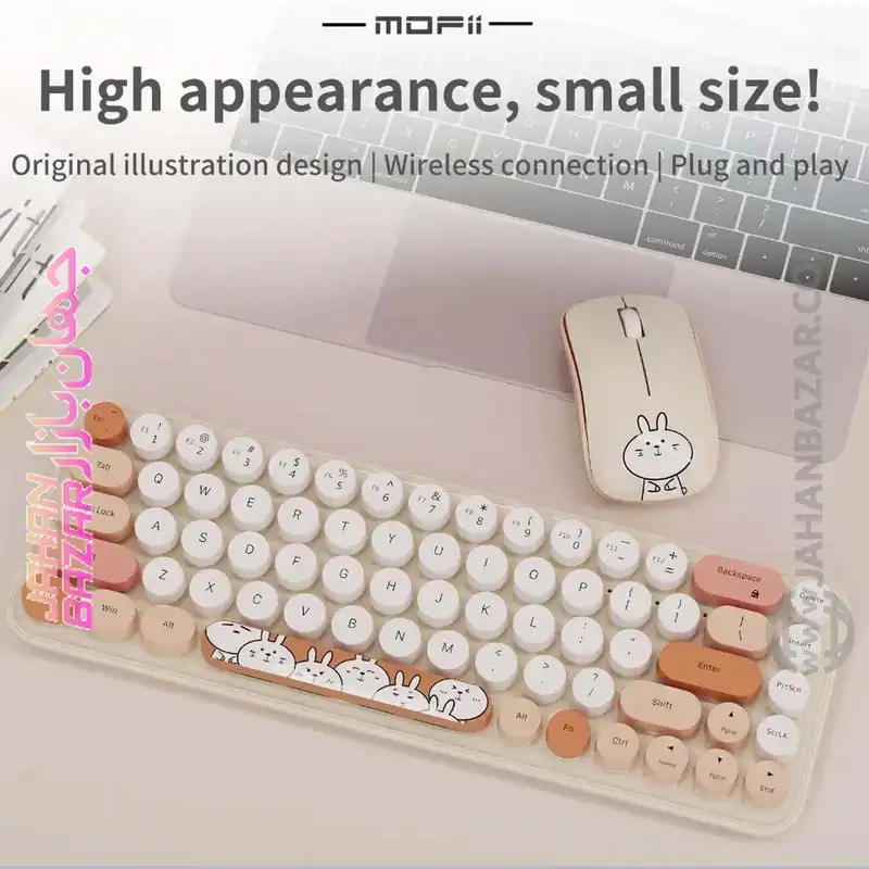 کیبورد و ماوس بی سیم مافی مدل I bean pro، سوییچ ممبران، Tenkeyless - Image 19