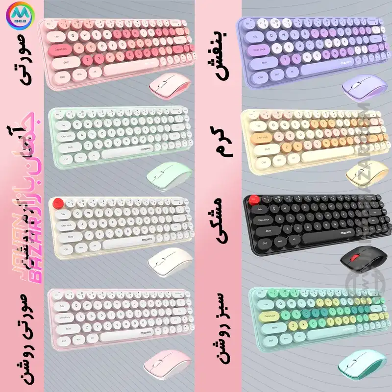 کیبورد و ماوس بی سیم مافی مدل I bean، سوییچ ممبران، Tenkeyless - Image 2