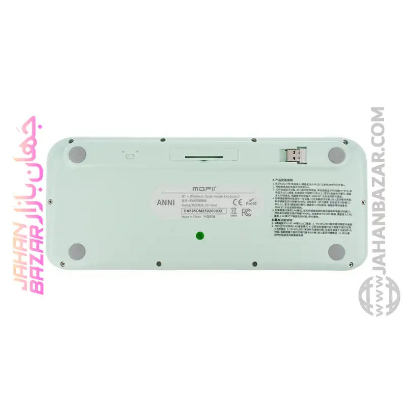 کیبورد بی سیم مافی مدل Anni - Image 21