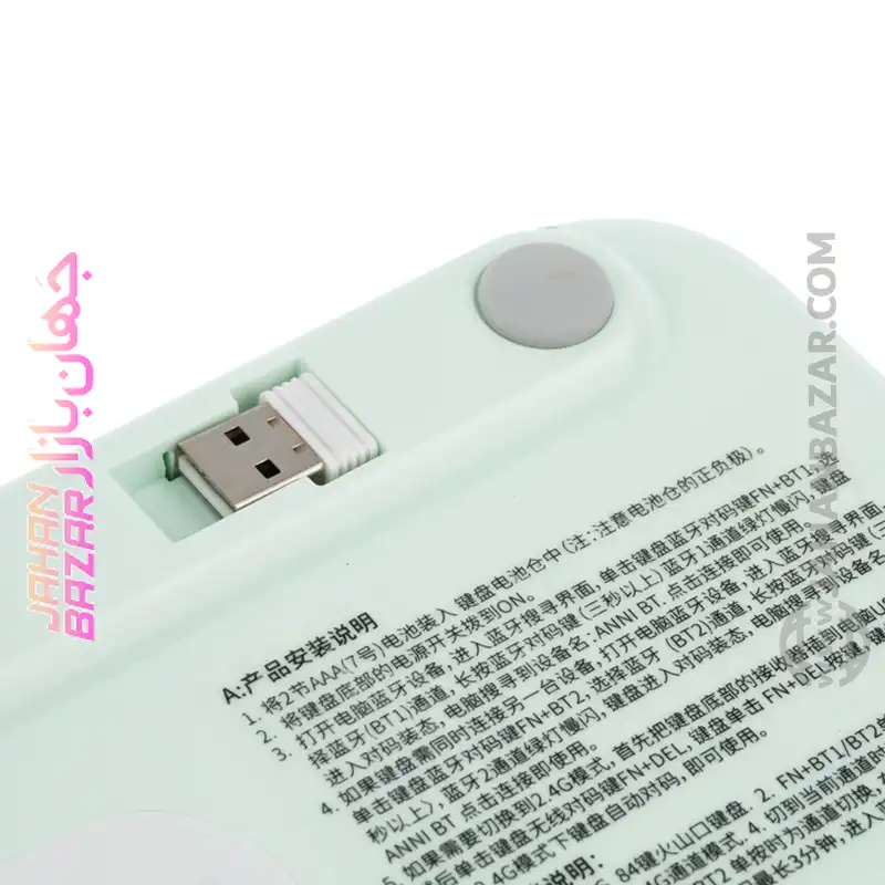 کیبورد بی سیم مافی مدل Anni - Image 22