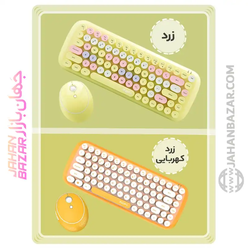 کیبورد و ماوس بی سیم مافی مدل CANDY - Image 9