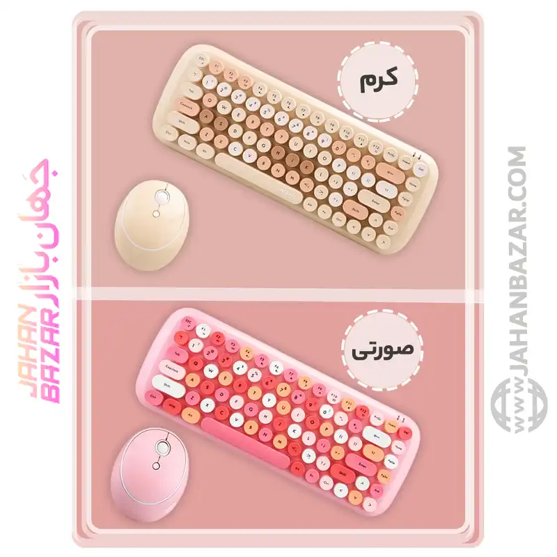 کیبورد و ماوس بی سیم مافی مدل CANDY - Image 2