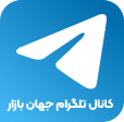 کانال تلگرام