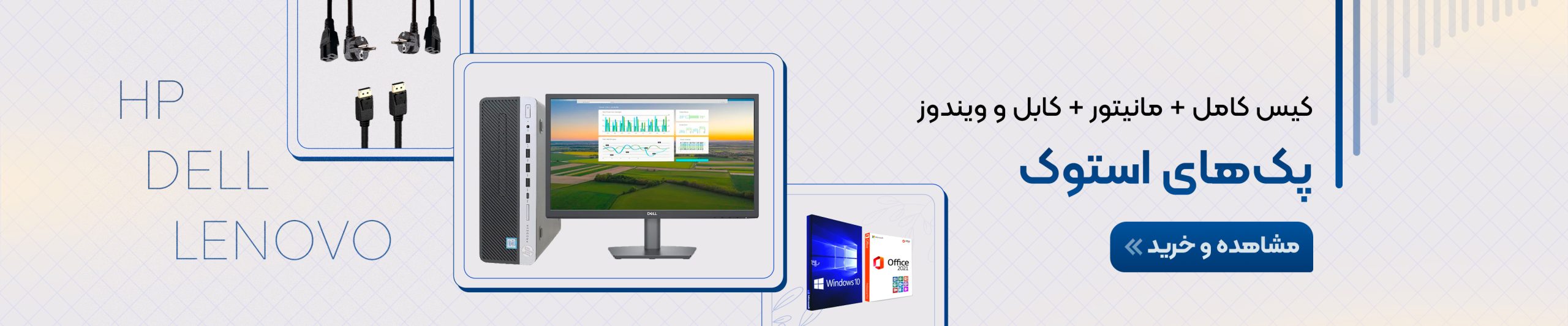 کارت گرافیک استوک
