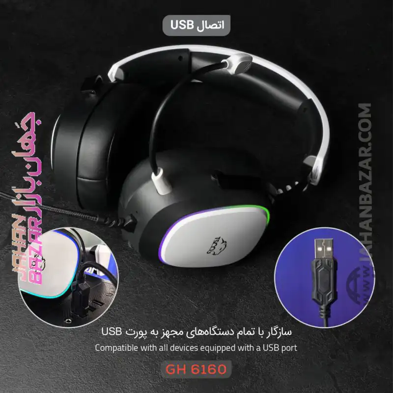 هدست گیمینگ تسکو TSCO مدل GH 6160 Luxor - Image 12