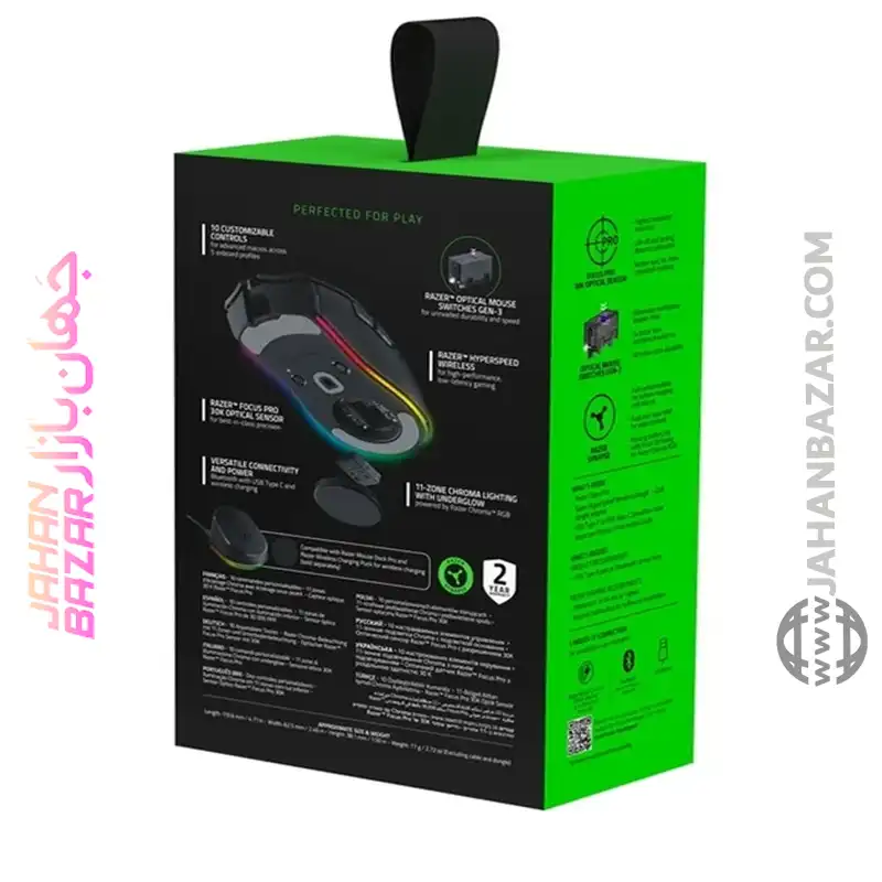 ماوس گیمینگ بی سیم ریزر Razer مدل COBRA PRO - Image 14