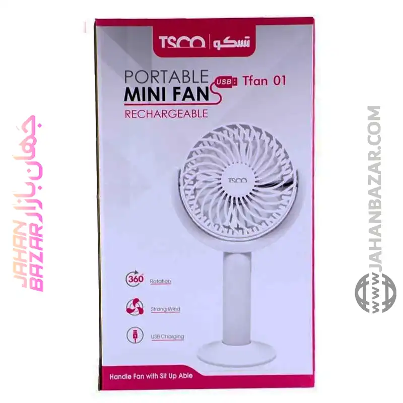 پنکه شارژی رومیزی تسکو TSCO مدل TFan 01 - Image 5