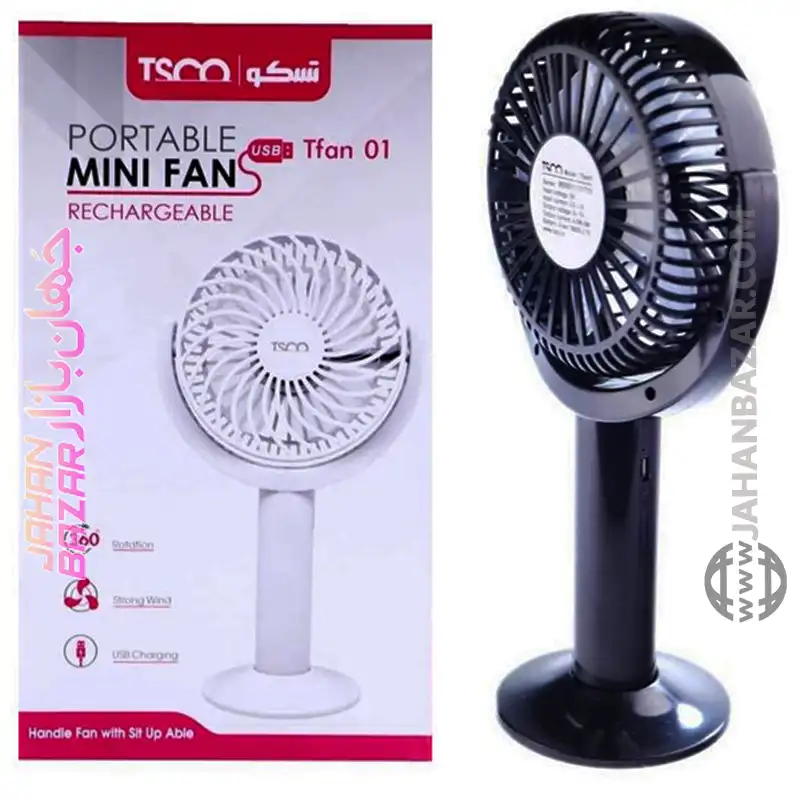 پنکه شارژی رومیزی تسکو TSCO مدل TFan 01 - Image 7