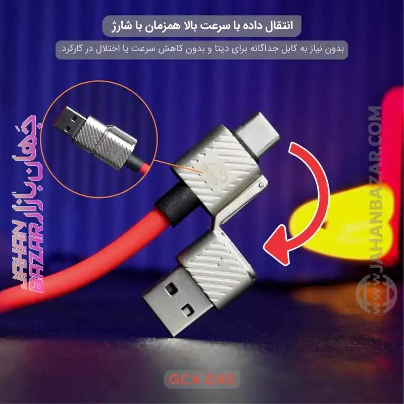کابل شارژ گیمینگ تسکو TSCO مدل GCA 240 - Image 8