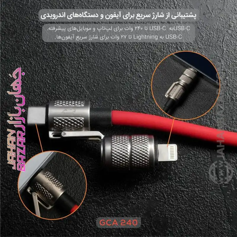 کابل شارژ گیمینگ تسکو TSCO مدل GCA 240 - Image 5