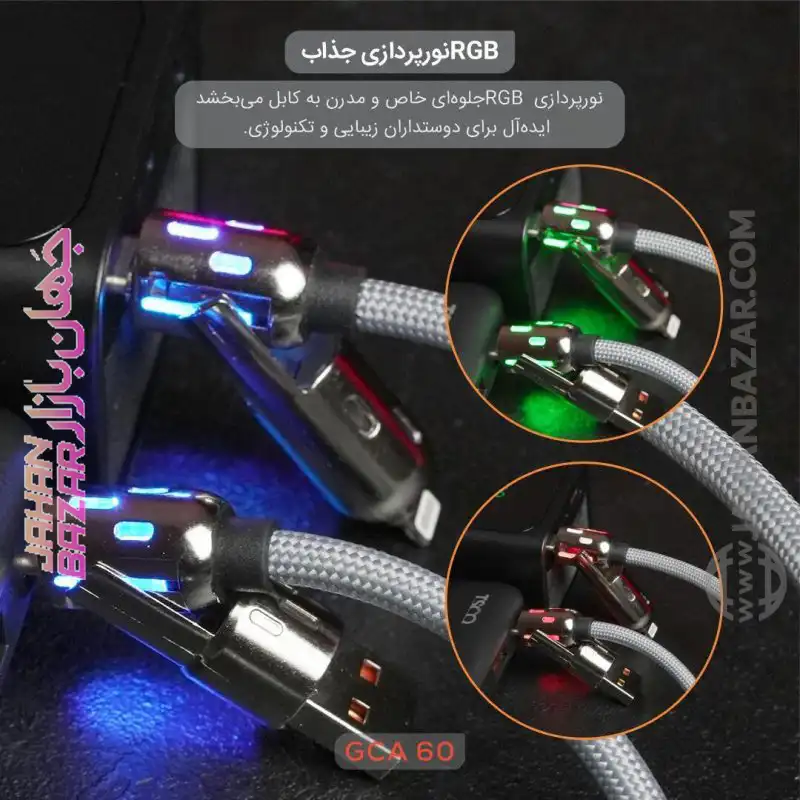 کابل شارژ گیمینگ تسکو TSCO مدل GCA 60 - Image 19