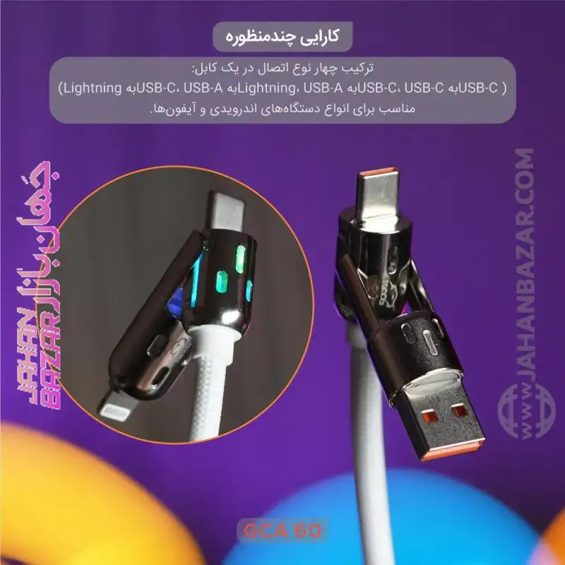 کابل شارژ گیمینگ تسکو TSCO مدل GCA 60 - Image 9