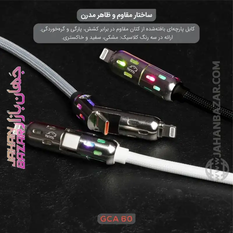 کابل شارژ گیمینگ تسکو TSCO مدل GCA 60 - Image 18