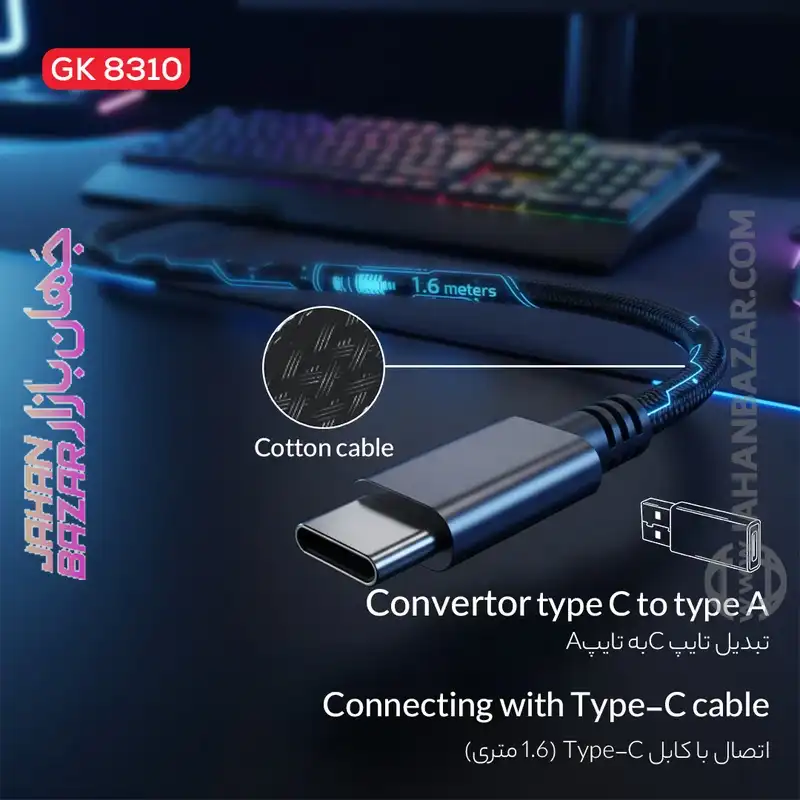 کیبورد گیمینگ شبه مکانیکال تسکو مدل GK 8310 Ares - Image 15