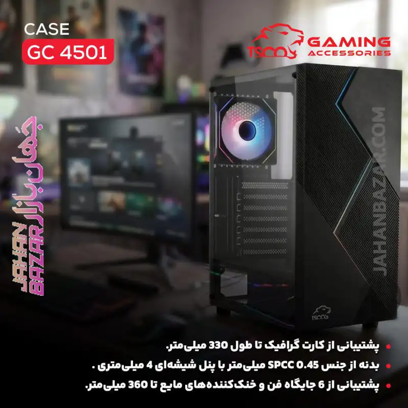 کیس گیمینگ تسکو TSCO مدل TSCO GC4501 - Image 12