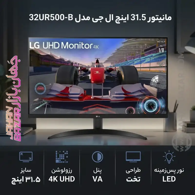 مانيتور 32 اینچ ال جی LG مدل 32UR500-B - Image 3